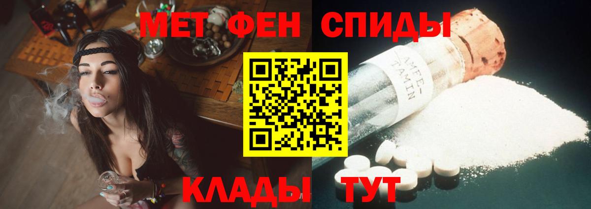 АМФ 97%  Amphetamine  Будённовск  Вход с VPN  АМФ 