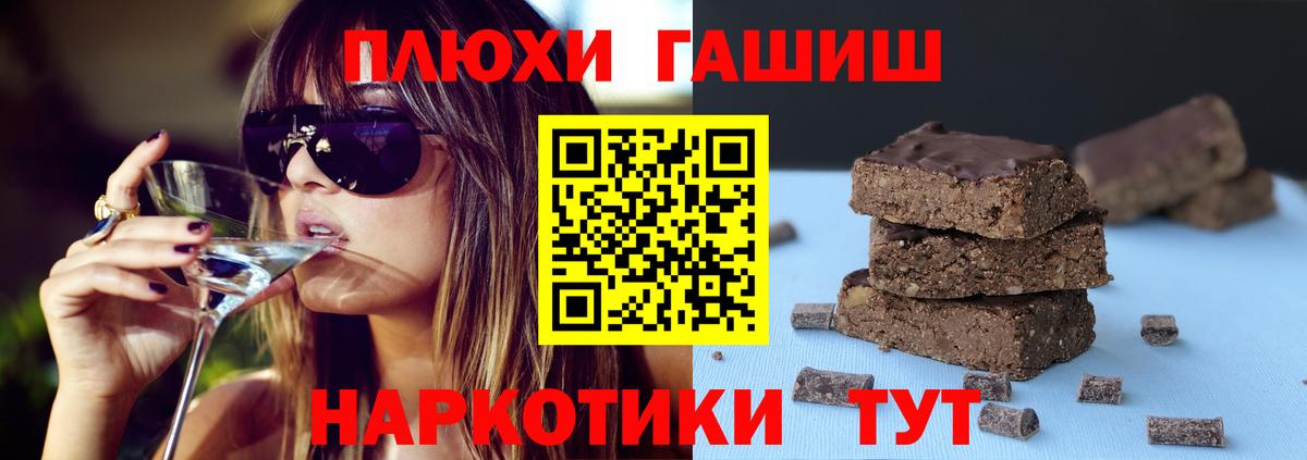 ГАШИШ Изолятор Будённовск