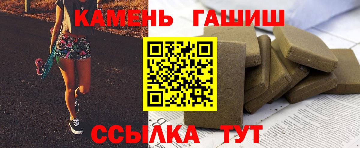ГАШИШ индика сатива  Вход с VPN  Будённовск  Гашиш ice o lator 