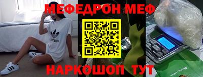 скорость mdpv Кинель