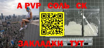 соль ск Кимры