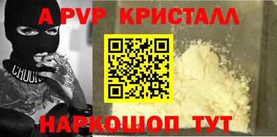 соль ск Кимры