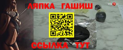 марихуана Кингисепп