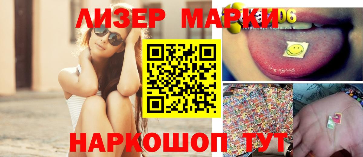 Лсд 25 экстази кислота  Вход с VPN  Будённовск 