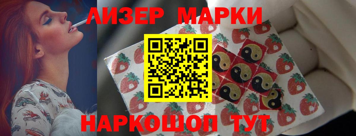 LSD-25 экстази кислота Будённовск