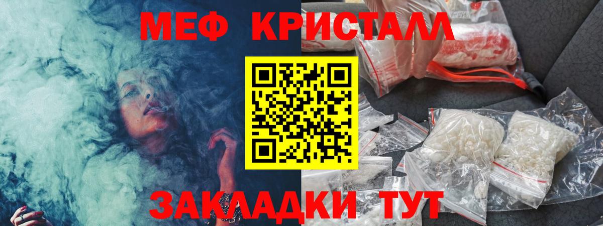 Меф мяу мяу  Будённовск