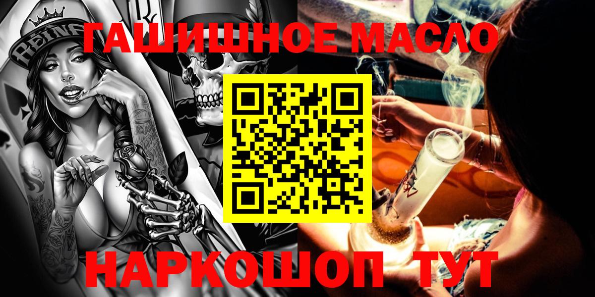Дистиллят ТГК вейп Будённовск