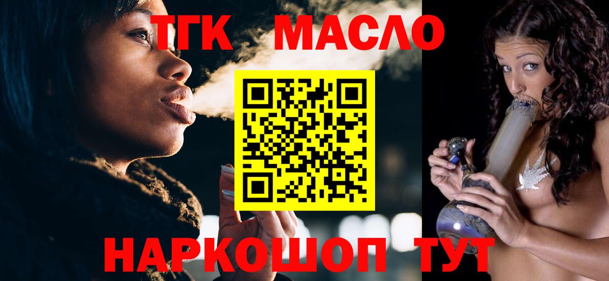 ТГК Wax  ТГК Wax  Будённовск  Вход с VPN 